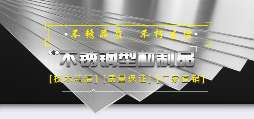316不銹鋼方鋼廠家直銷、技術(shù)精湛、質(zhì)量保證
