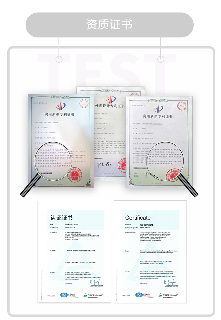 不銹鋼雕像資質(zhì)證書