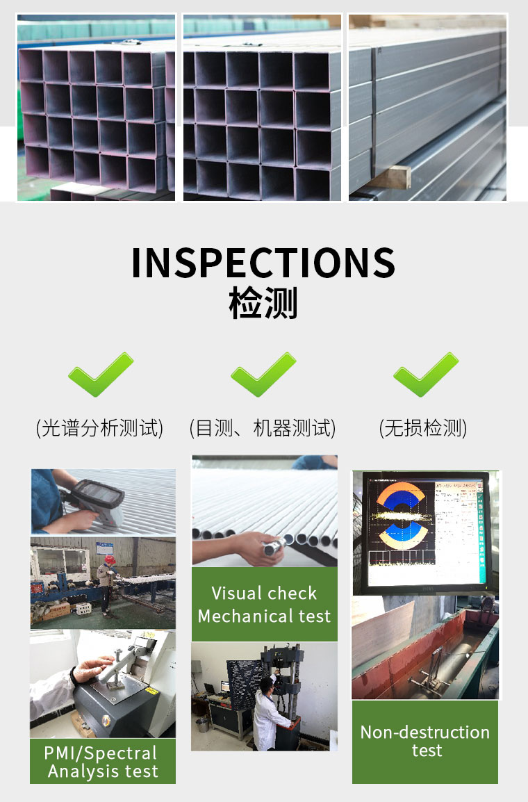 不銹鋼方矩管產(chǎn)品展示