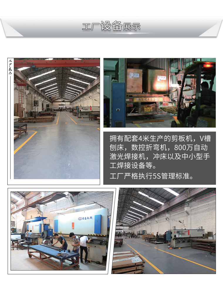 不銹鋼花格工廠設(shè)備展示