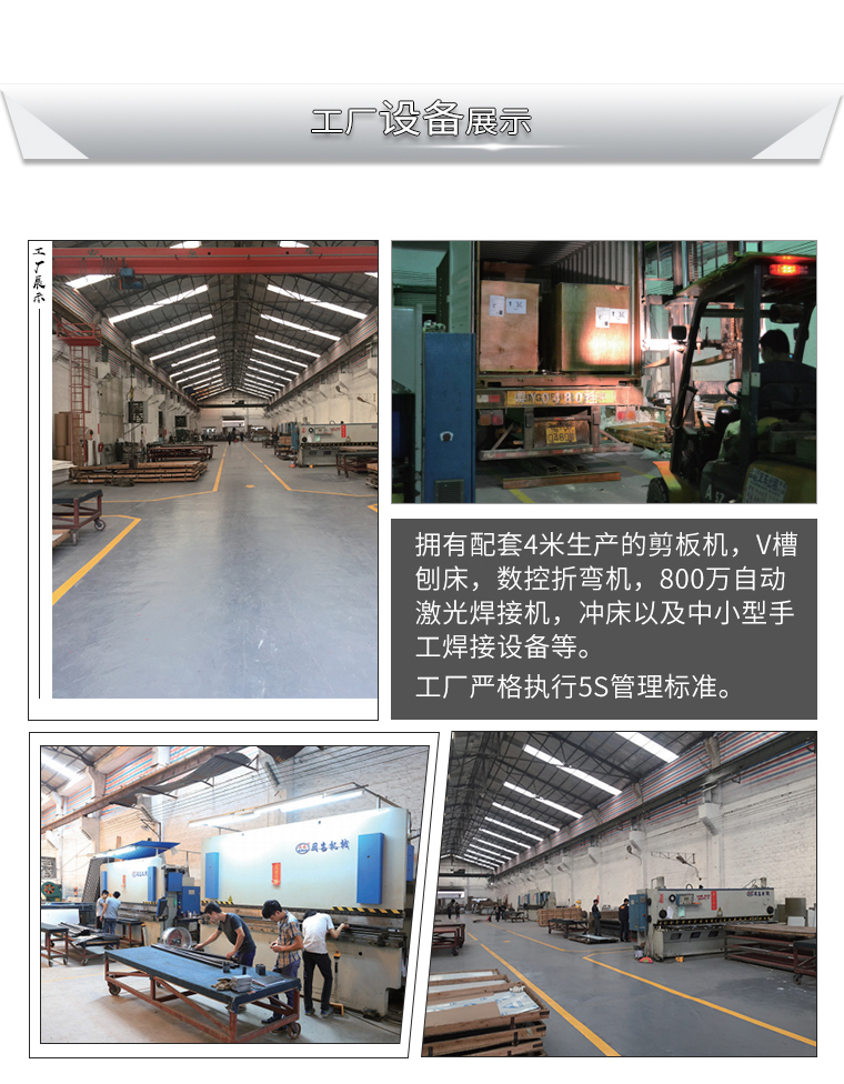 不銹鋼天花吊頂工廠設(shè)備展示