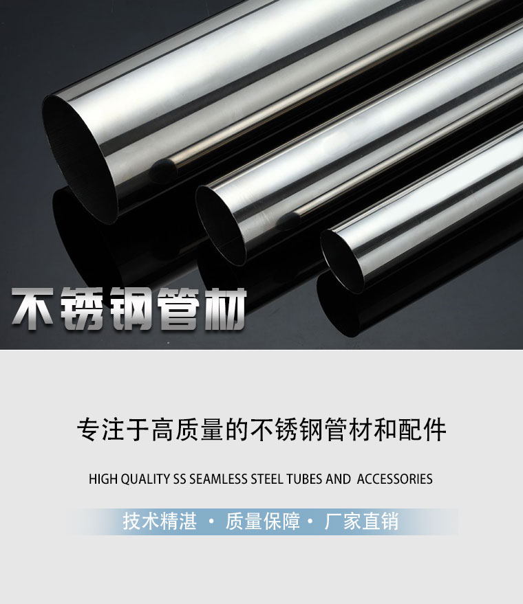 熱軋無(wú)縫管廠家直銷、技術(shù)精湛、質(zhì)量保證