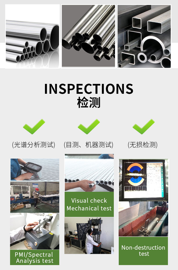 熱軋無(wú)縫管產(chǎn)品展示