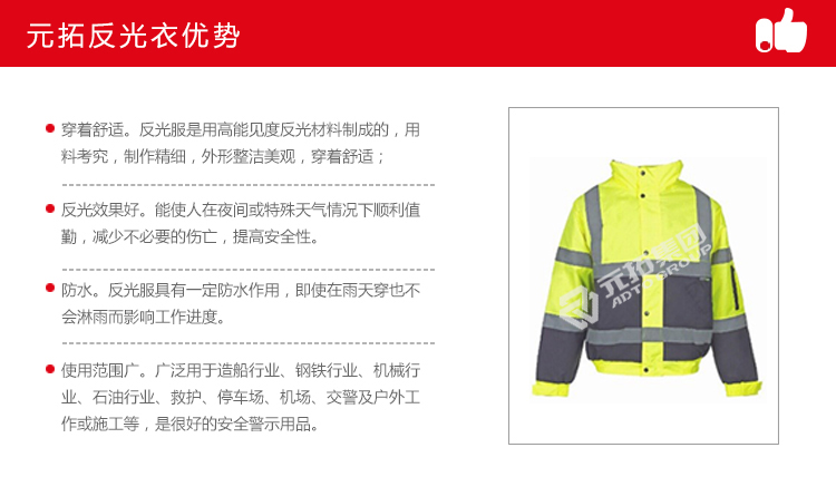 網(wǎng)眼反光背心的優(yōu)點(diǎn)介紹
