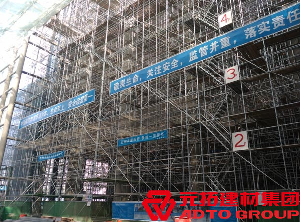 湖南盤扣式腳手架安全規(guī)范與驗(yàn)收規(guī)范