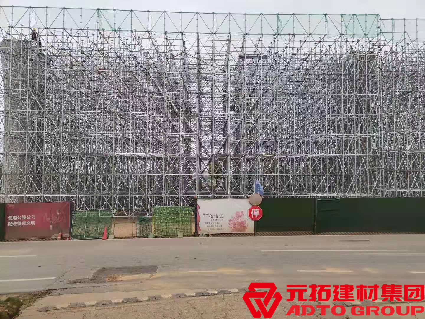 長(zhǎng)株潭城際軌道交通西環(huán)線一期工程使用元拓盤扣式腳手架