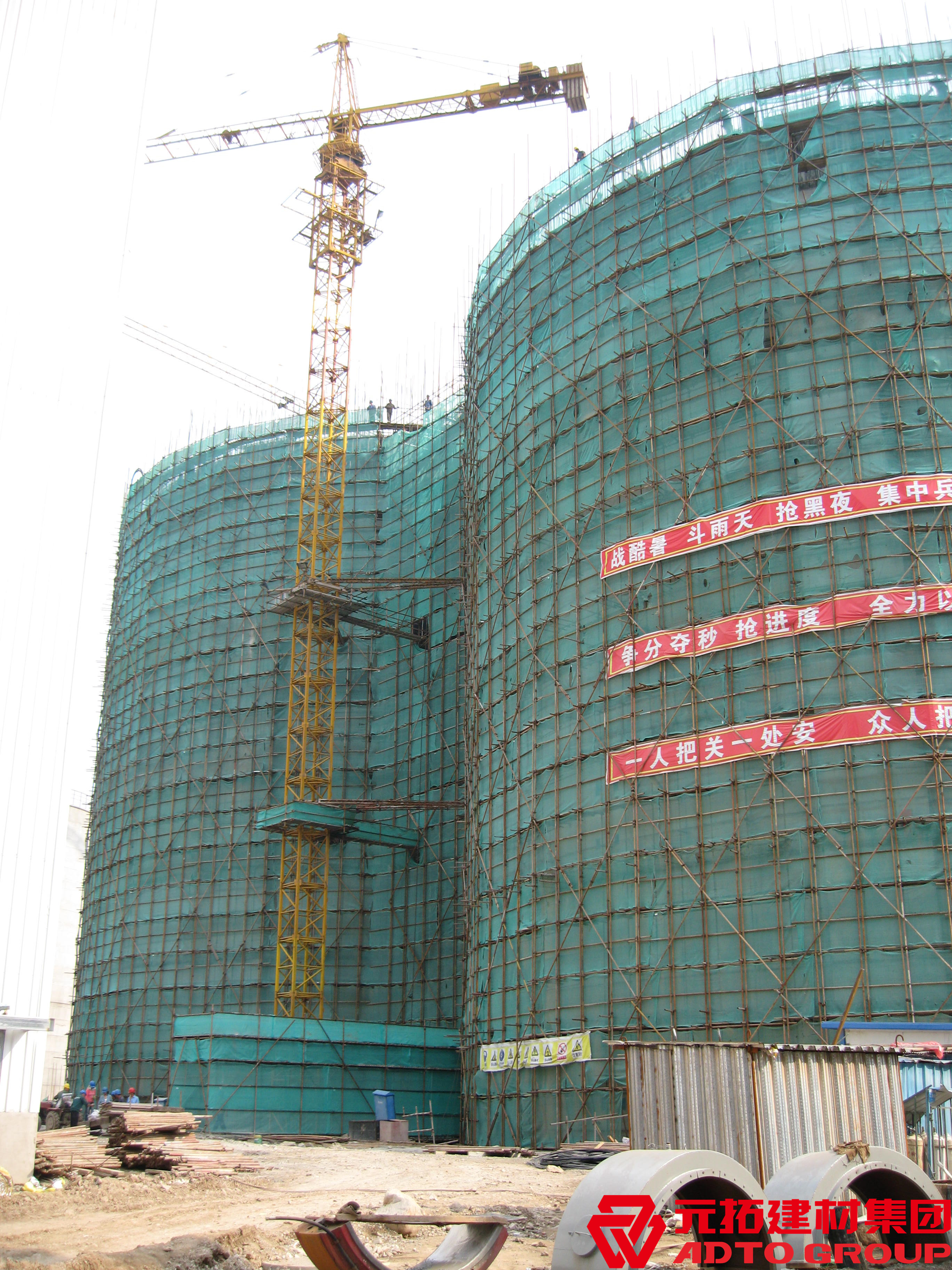 山西左權(quán)電廠采用元拓盤扣式腳手架