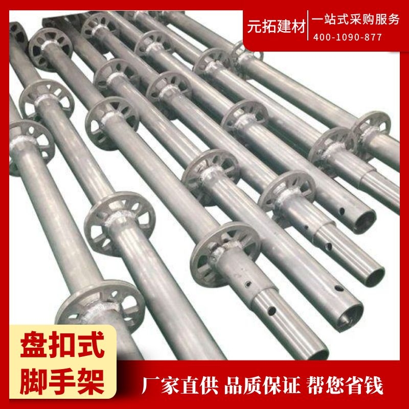 合肥盤扣腳手架租賃費多少？