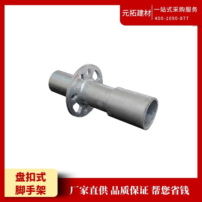 浙江盤扣腳手架廠家有哪些？