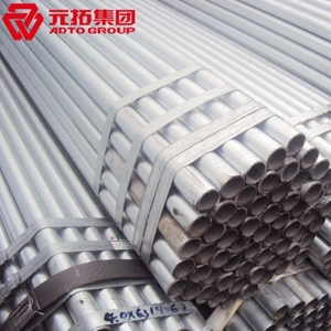 鍍鋅架子管的價(jià)格與什么因素有關(guān)？