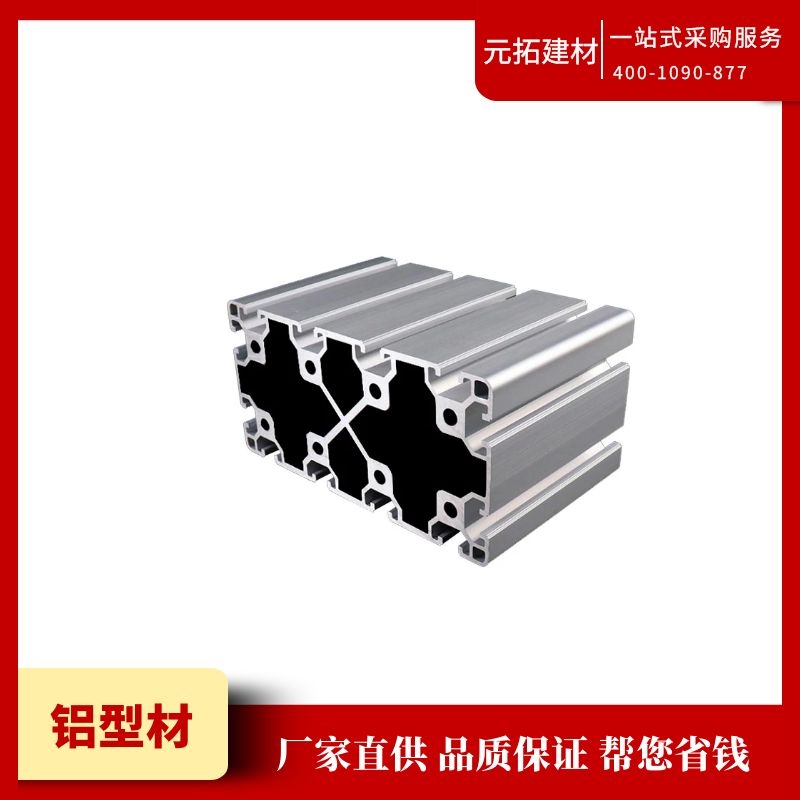 重型鋁型材和鋼結(jié)構(gòu)哪個(gè)更承重？