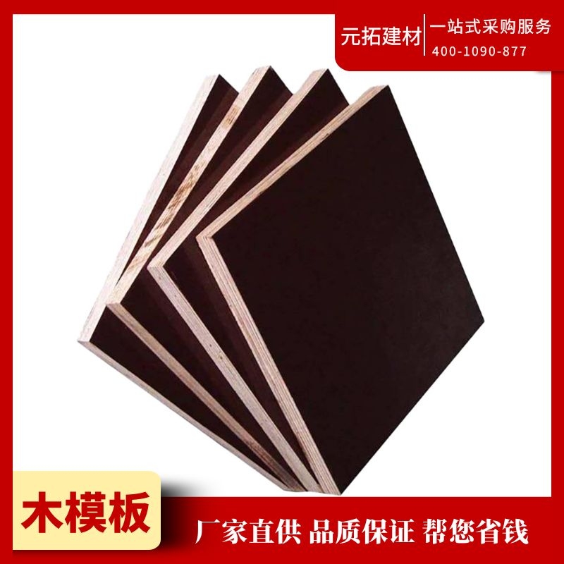 河北木模板廠有多少家？一般木模板的規(guī)格是多少？