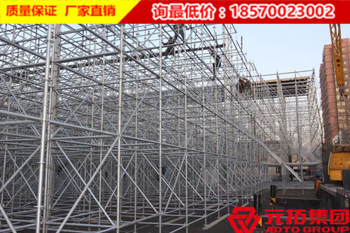 為什么國內(nèi)大型建筑施工都會使用圓盤式腳手架