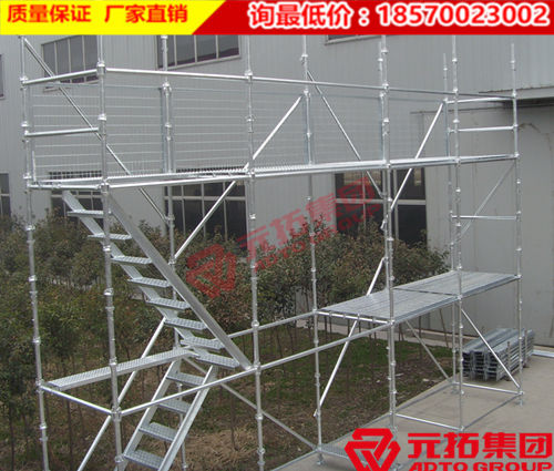 河北碗扣件式腳手架批發(fā)價格實惠，選元拓建材