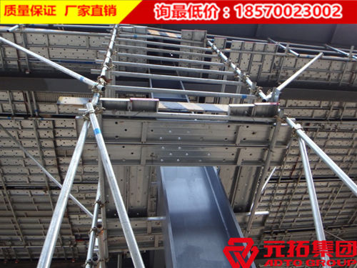 網(wǎng)上挑選腳手架，元拓腳手架批發(fā)價(jià)格實(shí)惠