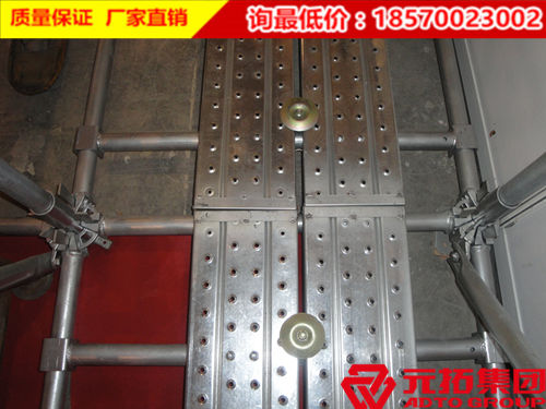 電廠專(zhuān)用腳手架鋼跳板廠家，實(shí)力雄厚屬元拓！