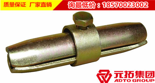 腳手架扣件之新型沖壓對接扣件性能特點(diǎn)