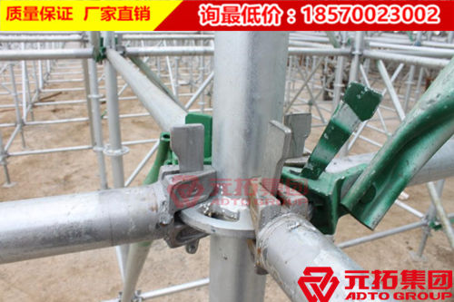 盤扣式腳手架當(dāng)買重復(fù)使用次數(shù)高的產(chǎn)品
