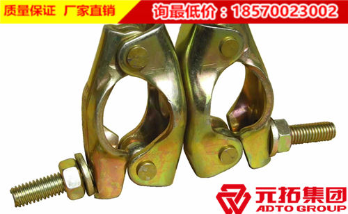 元拓牌國標(biāo)旋轉(zhuǎn)扣件