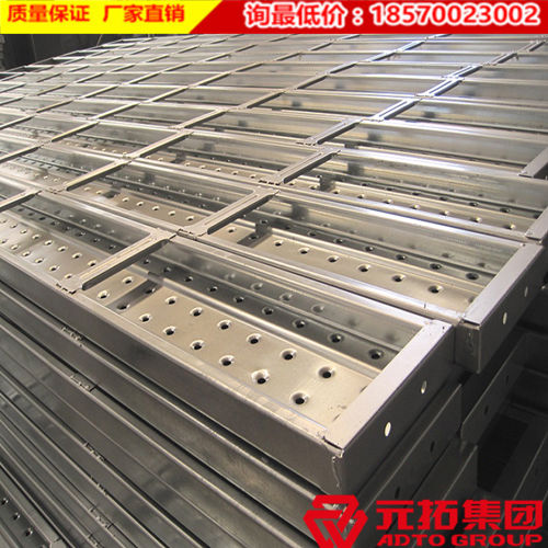 北京元拓牌熱鍍鋅鋼跳板質(zhì)量怎么樣？