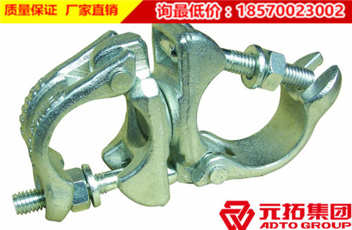 建筑施工使用元拓牌熱鍍鋅腳手架扣件有哪些優(yōu)勢(shì)？