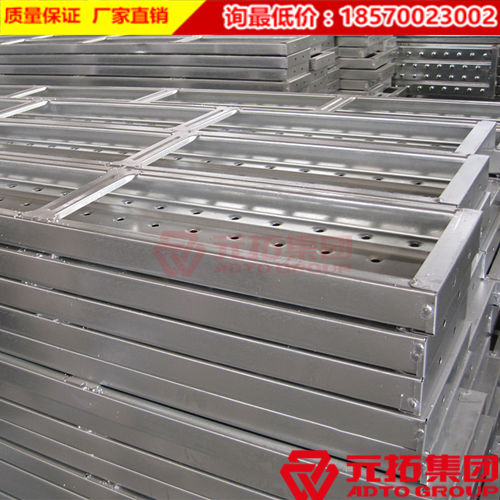 洛陽工藝質(zhì)量好的、價(jià)格便宜鋼跳板廠家找哪家