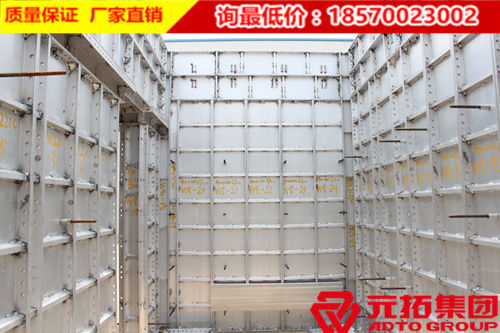 元拓鋁合金模板讓樓盤施工變得更省時環(huán)保
