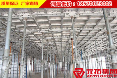 元拓鋁合金模板讓樓盤施工變得更省時環(huán)保