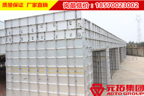 濰坊建筑鋁合金模板多少錢一塊？適用哪些工程？