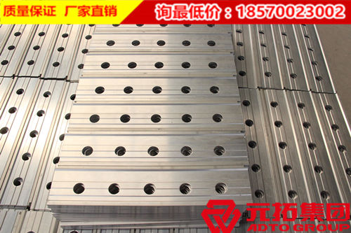 江門鋁合金模板知名企業(yè)哪家好？鋁模板適用哪些領(lǐng)域？