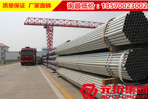 呼和浩特建筑用國(guó)標(biāo)腳手架鋼管多少錢一噸？一噸多少根？