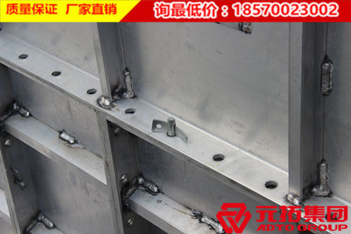 臨沂鋁合金模板使用有何優(yōu)勢？價(jià)格怎么樣？