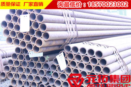 元拓?zé)o縫鋼管價格多少錢一噸