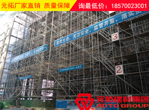 為何大型施工項目推薦使用元拓?zé)徨冧\盤扣式腳手架？