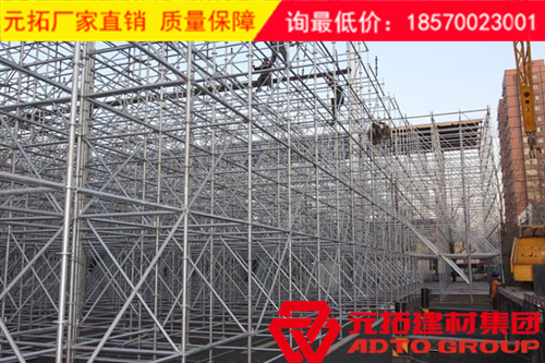 為何大型施工項目推薦使用元拓?zé)徨冧\盤扣式腳手架？