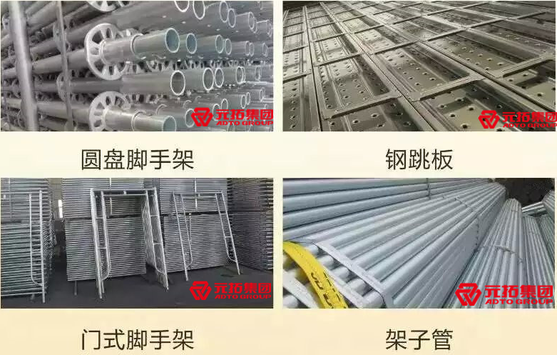 腳手架價(jià)格多少錢(qián)一套？