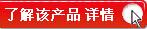 成品鋼支撐一套價格？