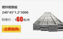 \240*3000