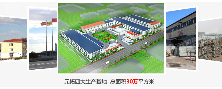 元拓工廠規(guī)模
