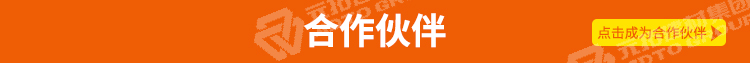 點(diǎn)擊聯(lián)系元拓