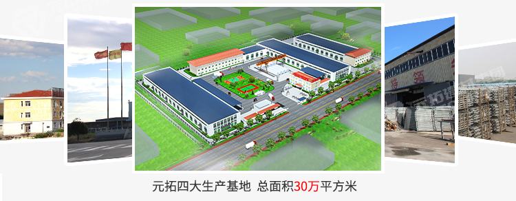 元拓鋁合金跳板工廠規(guī)模
