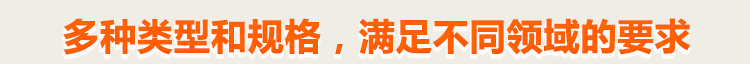 元拓梯子多種類型和規(guī)格