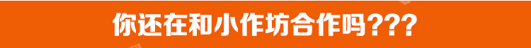 大量長期采購腳手架，拒絕和小作坊合作
