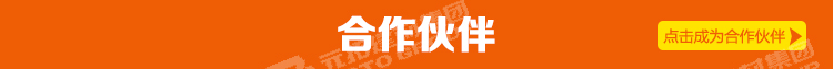 元拓盤扣式腳手架 立桿48.3*2000合作伙伴