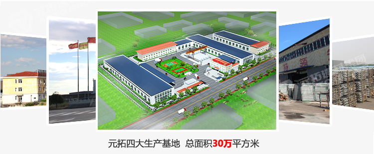 元拓工廠規(guī)模