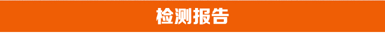 元拓扣件專利資質(zhì)