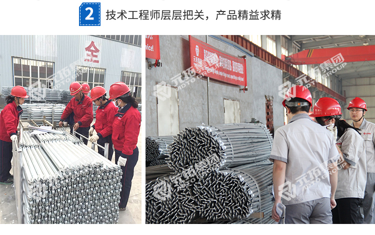 元拓盤扣式支撐系統(tǒng)技術(shù)工程師層層把關(guān)