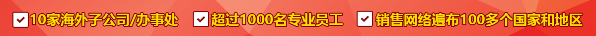 元拓腳手架出口