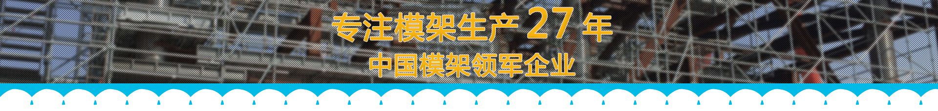 公司簡介