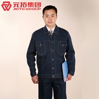 圖片 牛仔套裝